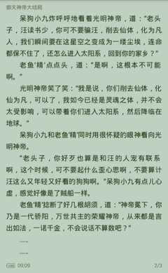 爱游戏体育官方app